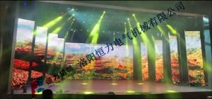洛阳龙凤山会议中心礼堂灯光、LED大屏案例